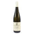 Riesling Tonschiefer VDP.GUTSWEIN 2020