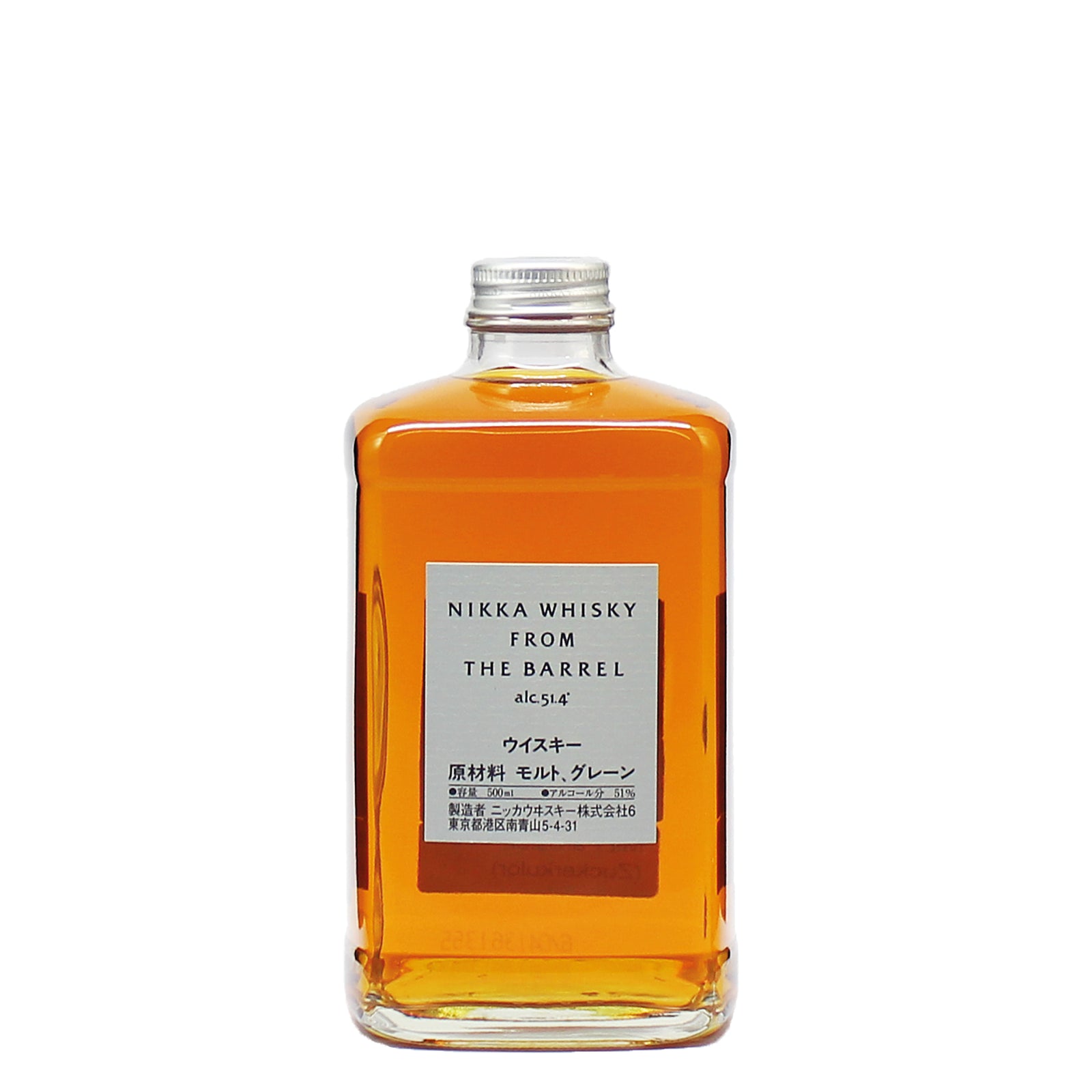 Nikka Cask Strength Whisky